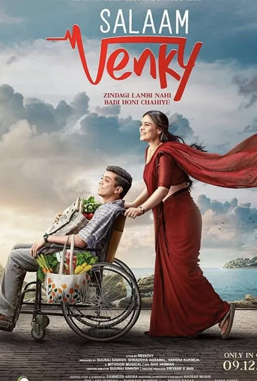 Salaam Venky cinematic drama film poster on Shack TV